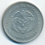 Colombia, 50 сентаво (1963 г.)
