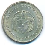 Colombia, 50 сентаво (1963 г.)