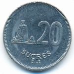 Ecuador, 20 сукре (1991 г.)