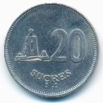 Ecuador, 20 сукре (1991 г.)