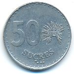 Ecuador, 50 сукре (1988 г.)
