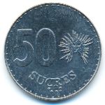 Эквадор, 50 сукре (1991 г.)