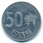 Эквадор, 50 сукре (1991 г.)