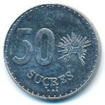 Эквадор, 50 сукре (1991 г.)