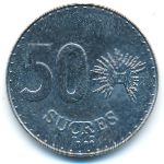 Эквадор, 50 сукре (1991 г.)