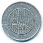 Brazil, 200 рейс (1889 г.)