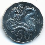 Australia, 50 центов (2012 г.)