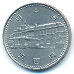 Япония, 500 иен (1985 г.)