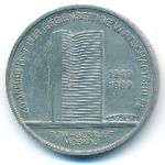 ГДР, 10 марок (1989 г.)