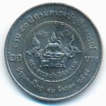 Thailand, 20 бат (2002 г.)