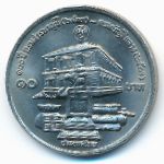Thailand, 10 бат (1990 г.)