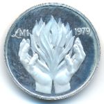 Malta, 1 фунт (1979 г.)
