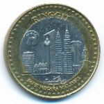 Malaysia, 1 ринггит (2000 г.)