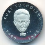 German Democratic Republic, 5 марок (1990 г.)
