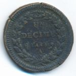 France, 1 десим (1796 г.)