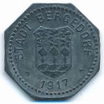 , 50 пфеннигов (1917 г.)