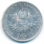 Австрия, 1 крона (1908 г.)