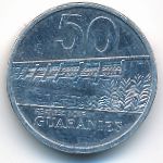 Парагвай, 50 гуарани (2019 г.)