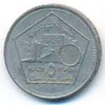 Сирия, 5 фунтов (2003 г.)