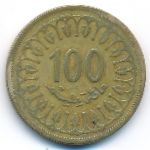 Тунис, 100 миллим (2005 г.)