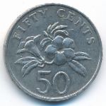 Сингапур, 50 центов (2005 г.)