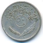 Ирак, 50 филсов (1981 г.)