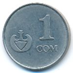 Киргизия, 1 сом (2008 г.)