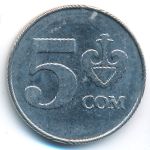 Киргизия, 5 сом (2008 г.)
