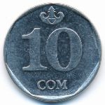 Киргизия, 10 сом (2009 г.)