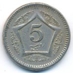 Пакистан, 5 рупий (2006 г.)