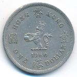 Hong Kong, 1 доллар (1960 г.)