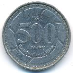 Ливан, 500 ливров (1995 г.)