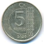 Турция, 5 куруш (2020 г.)