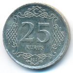 Турция, 25 куруш (2021 г.)