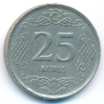 Турция, 25 куруш (2014 г.)