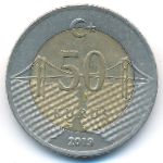 Turkey, 50 куруш (2019 г.)