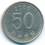 Южная Корея, 50 вон (2000 г.)