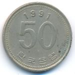 Южная Корея, 50 вон (1991 г.)