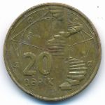 Azerbaijan, 20 гяпиков (2006 г.)