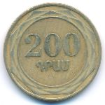 Armenia, 200 драмов (2003 г.)