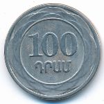 Armenia, 100 драмов (2003 г.)