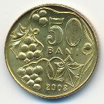 Молдавия, 50 бани (2008 г.)