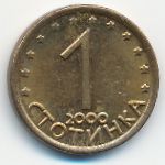 Болгария, 1 стотинка (2000 г.)