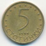 Болгария, 5 стотинок (1999 г.)