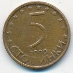 Болгария, 5 стотинок (2000 г.)