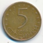 Болгария, 5 стотинок (2000 г.)
