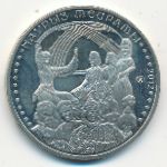 Kazakhstan, 50 тенге (2012 г.)