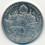 Kazakhstan, 50 тенге (2015 г.)