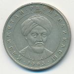 Kazakhstan, 20 тенге (1993 г.)