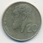 Кипр, 20 центов (2001 г.)